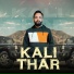 Gaurav Singhal