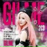 길미 (Gilme)