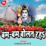 MaryaVanshi Deepak