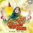 Nida Zaidi
