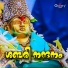 Binu Antony