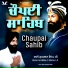 Bhai Gurbaj Singh Ji