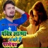 Hinesh Br