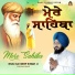Bhai Navdeep Singh Ji Patiala Wale