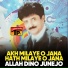 Allah Dino Junejo