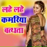 Arvind Pardeshi