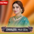 Gul Naz