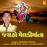 Bhavesh Rathva