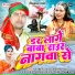 Yash Raj