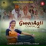 Kamala Swargiary