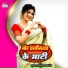 Manilal Nayak