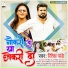 Ritesh Pandey
