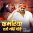 Shubham Goel