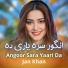 Jan Khan
