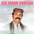 Javed Jakhrani