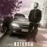 ИЗТОЛПЫ