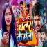 Udit Anmol