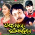 Sricharan Mohanty