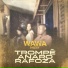 Wawa Salegy