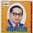 Suresh Shinde