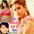 Rishu Babu