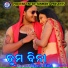 Shakti Mishra