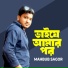 Mahbub Sagor