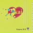 Đuka Čaić