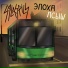 SALASPILS