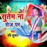 Hari Kumar