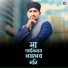 MD HEKMAT