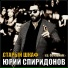 New Italo Disco & Martina