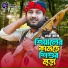 Rana Bappy