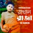 DJ Bakul