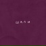 IAMDM