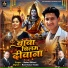 Babul Bihari