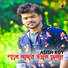Asish Roy