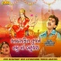 Rajdeep Barot, Vanita Barot