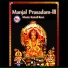 Santhivila Sree Lakshmi