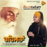 Navdeep Kaur Khalsa