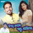 Prakash Jal