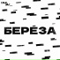 Dima Love