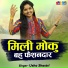 Usha Shastri