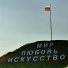Symbol A