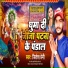 Jitesh Premi