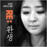 Lim Ju Yeon