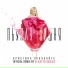 Кристина Орбакайте, DJ Katya Guseva