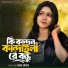 Rima Sheikh