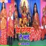 Sani Raj Sania