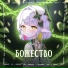 Gamma BadArt